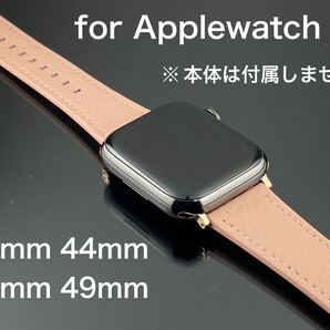 [S002]Apple Watch用レザーバンド ピンク 42mm/44mm/45mm/49mm