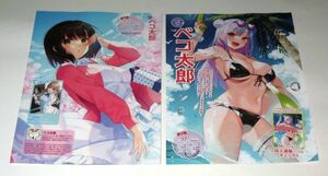  book of paintings in print THE ART OFbeko Taro ( swimsuit bikini .Y shirt punch la meal . included . apron )