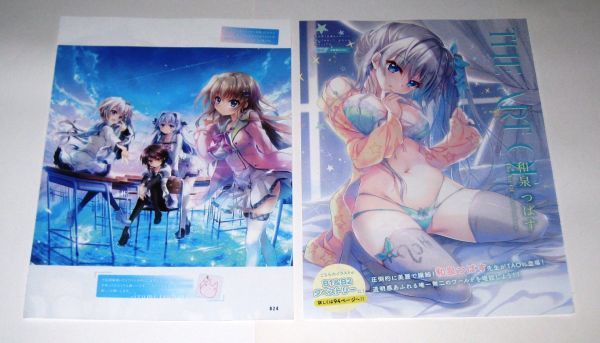 2025年最新】和泉つばす 画集の人気アイテム - メルカリ