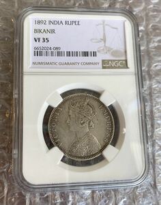 【ビカニール州版】NGC鑑定VF35 1892年 英領インド 1ルピー銀貨 シルバーコイン 英国 イギリス アンティークコイン INDIA RUPEE BIKANIR