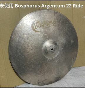 未使用 Bosphorus アルゲンタム ライドシンバル 22インチ ボスフォラス Argentum Ride 定価107250円