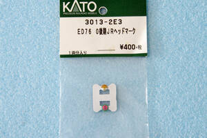 KATO ED76 0 後期 JR九州仕様 ヘッドマーク 3013-2E3 3013-2 「さくら」「みずほ」 送料無料