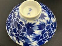 A1　深川製磁　まとめて　大量　中皿　鉢　小皿　茶碗　等　23点　ブランド食器　現状品_画像9