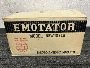 未使用保管品　A3　EMOTO　江本　MODEL NEW103LB　エモテーター　ローテーター　アンテナ　元箱付　付属品多数　現状品