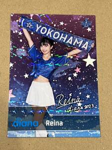 横浜DENAベイスターズ アプリ 限定 カード diana Reina 2023リアル化 ディアーナ 7弾 スターナイト