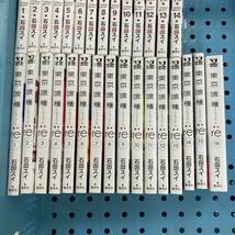 【1円～】東京喰種／東京喰種 トーキョーグール:re 全30巻セット 石田スイ コミック 漫画 マンガ 全巻【中古品】_画像3