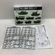 【1円～】戦闘機・戦車 プラモデル まとめ売り ファインモールド 隼二型 後期型／陸上自衛隊 車両セット2・3【中古品】_画像3