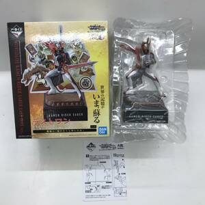 【１円～】一番くじ WORLDLISE 仮面ライダー セイバー ラストワン賞 ワールドライズ レジェンド アニメ【中古品】 