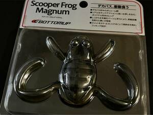 バサクラ限定 オリカラ 即決 ボトムアップ スクーパーフロッグ マグナム #ブルフロッグ Scoper Frog g23 バサーオールスタークラシック