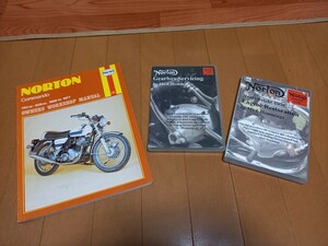 Norton Commando サービスマニュアル&メンテナンスOH　DVD☆トライアンフ　ノートン　BSA