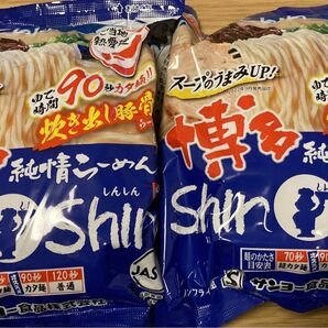 shinshinラーメン　即席麺　２袋