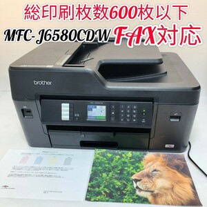 MFC-J6580cdw ブラザー brother プリンター A3 インクジェットプリンター FAX対応 複合機