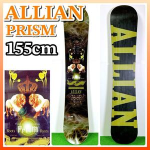 1551 ALLIAN PRISM スノーボード 板 155cm アライアン スノボ 操作性と高速安定性を重視 クラシカルなアウトラインとキャンバー形状