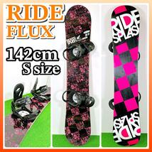 1720 RIDE SPLASH スノーボード2点セット 142cm FLUX スノボ 板 ライド スプラッシュ バインディング FLUX フラックス PR Sサイズ_画像1