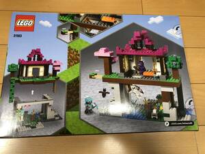 送料込 LEGO 訓練場 レゴ マインクラフト 21183 ブロック