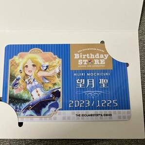 THE IDOLM@STER SERIES Birthday STORE トレーディングBirthd@yカード ～December ver.～ 望月聖の画像1