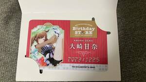 THE IDOLM@STER SERIES Birthday STORE トレーディングBirthd@yカード ～December ver.～ 大崎甘奈