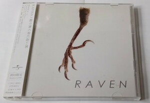 チバユウスケ RAVEN 『限り無く赤に近い黒』 初回限定盤　Bonus CD付 レア 貴重 廃盤 MICHELLE ミッシェル ROSSO Birthday バースデイ