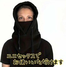 ◆最終値下げ◆3way ネックウォーマー 黒 メンズ レディース 防寒 フリース フードウォーマー バラクラバ アウトドア フェイスカバー_画像2