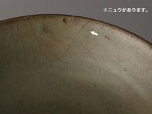 【深和】14世紀 高麗青磁蓮弁彫平茶碗_画像5