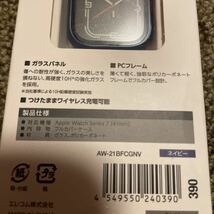 新品未使用　エレコム　Apple Watch series7/8用 41mm 用 フルカバーケース プレミアムガラス ネイビー：AW-21BFCGNV_画像4