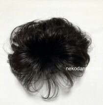 高品質　新品！未使用　頭頂部付け毛ヘア医療用にもブラック自然黒色★洗える男女兼用耐熱大きめ　健康　安心　送料無料_画像2