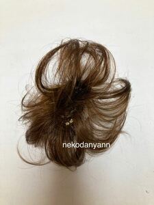 高品質　新品！未使用　頭頂部付け毛ヘア医療用にもライトブラウン長め明茶色★洗える男女兼用耐熱n 健康　安心　