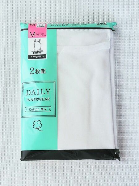 ◇新品◇2枚組◇ワキ部分縫い目無し◇キャミソール◇オフホワイト◇