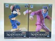 未開封 セット ワンピース MANHOOD2 FILM GOLD フィギュア ルフィギルド・テゾーロ ONE PIECE_画像1