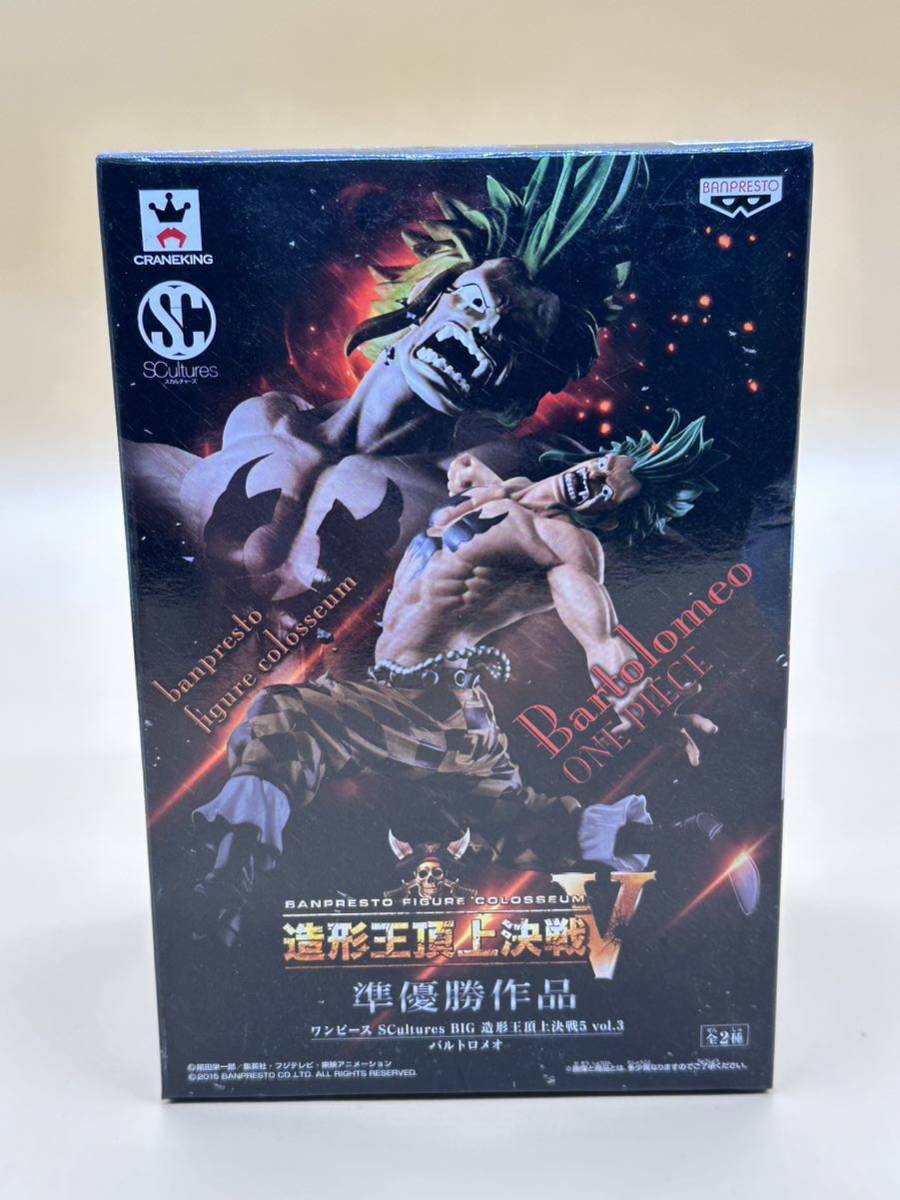 Yahoo!オークション -「ワンピース 造形王 バルトロメオ」(ONE PIECE