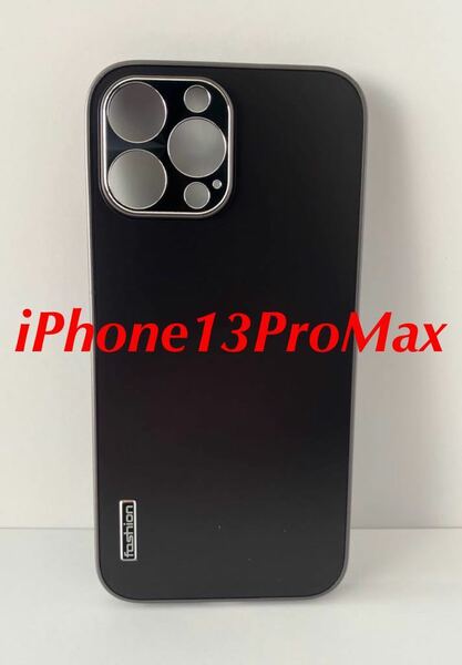 【新品未使用】iPhone13ProMaxケース 黒