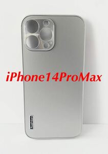 【新品未使用】iPhone14ProMaxケース シルバー