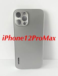 【新品未使用】iPhone12ProMaxケース シルバー