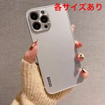 【新品未使用】iPhoneケース シルバー（各サイズ在庫あり）_画像1