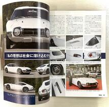 Bullet Vol.1 バレット 創刊号　トヨタ2000GTレプリカ　ケンメリ　箱スカ　フェアレディZ 240ZG セリカ GTR ロッキーオート 国産旧車_画像3