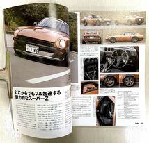 Bullet Vol.1 バレット 創刊号　トヨタ2000GTレプリカ　ケンメリ　箱スカ　フェアレディZ 240ZG セリカ GTR ロッキーオート 国産旧車_画像8