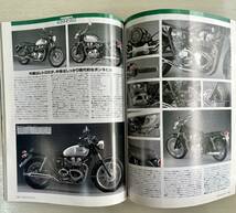 バイカーズステーション 2001年4月号 No.163 GSX-R1000/750/600 ヨシムラX-1 NS250R トライアンフボンネビル　モトグッツイV11_画像9