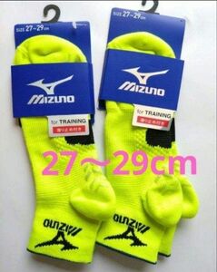 MIZUNO ミズノ ソックス 靴下 2足 for TRAINING 滑り止め付き トレーニング イエロー 黄色