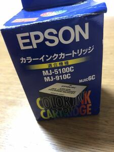 メ1147 エプソン インク純正 MJ-5100Ｃ MJ-910Ｃ