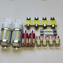 GJ系 アテンザワゴン 超爆光！T10 LED ルームランプ バックランプ ナンバー灯 14個セット マツダ /33/57/c2/f3/t31_画像1