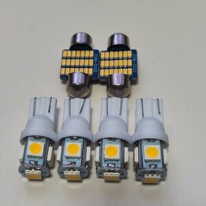 80系 ヴォクシー ノア エスクァイア 電球色 ウォームホワイト 暖色 T10 LED ルームランプ 6個セット トヨタ /d5/d31