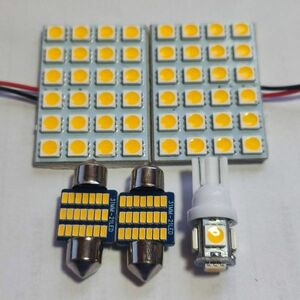 E26 NV350 キャラバン GX 電球色 ウォームホワイト 暖色 LED ルームランプ 5個セット 日産 /d24/d31/d5