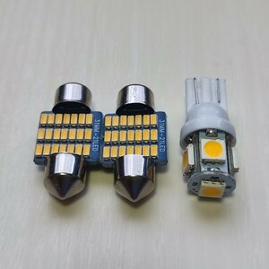 MK53S スペーシアカスタム 電球色 ウォームホワイト 暖色 T10 LED ルームランプ 3個セット スズキ /d31/d5