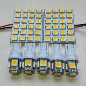 RP3 RP4 ステップワゴンスパーダ 電球色 ウォームホワイト 暖色 LED ルームランプ 7個セット ホンダ /d24/d5