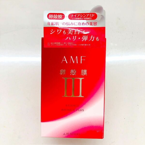 アルマード AMF 薬用エッセンス 薬用シワ改善美白美容液