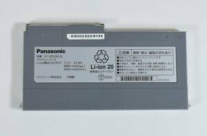 Panasonic CF-VZSU92JS バッテリー /残容量70%充電可能/CF-MX3 CF-MX4 CF-MX5 対応 /中古品