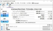 KIOXIA M.2 2280 NVMe SSD 256GB /健康状態90%/累積使用4416時間/動作確認済み, フォーマット済み/中古品_画像2