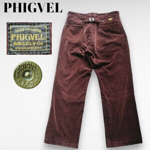 希少 PMO-PT08　PHIGVEL MAKERS & Co. フィグベル 5ポケット コーデュロイパンツ 1　シンチバック　あずき 日本製 M相当　231222-06