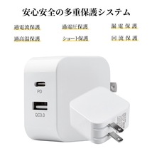 ACアダプター スマホ 充電器 急速充電 USB充電器 PD/QC3.0 アンドロイド 2ポート アクセサリー android コンセント usb 折り畳み式 18W_画像5