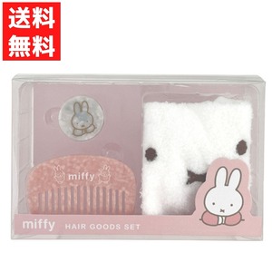 ミッフィー ヘアグッズセット ミッフィー 468014 miffy ディックブルーナ